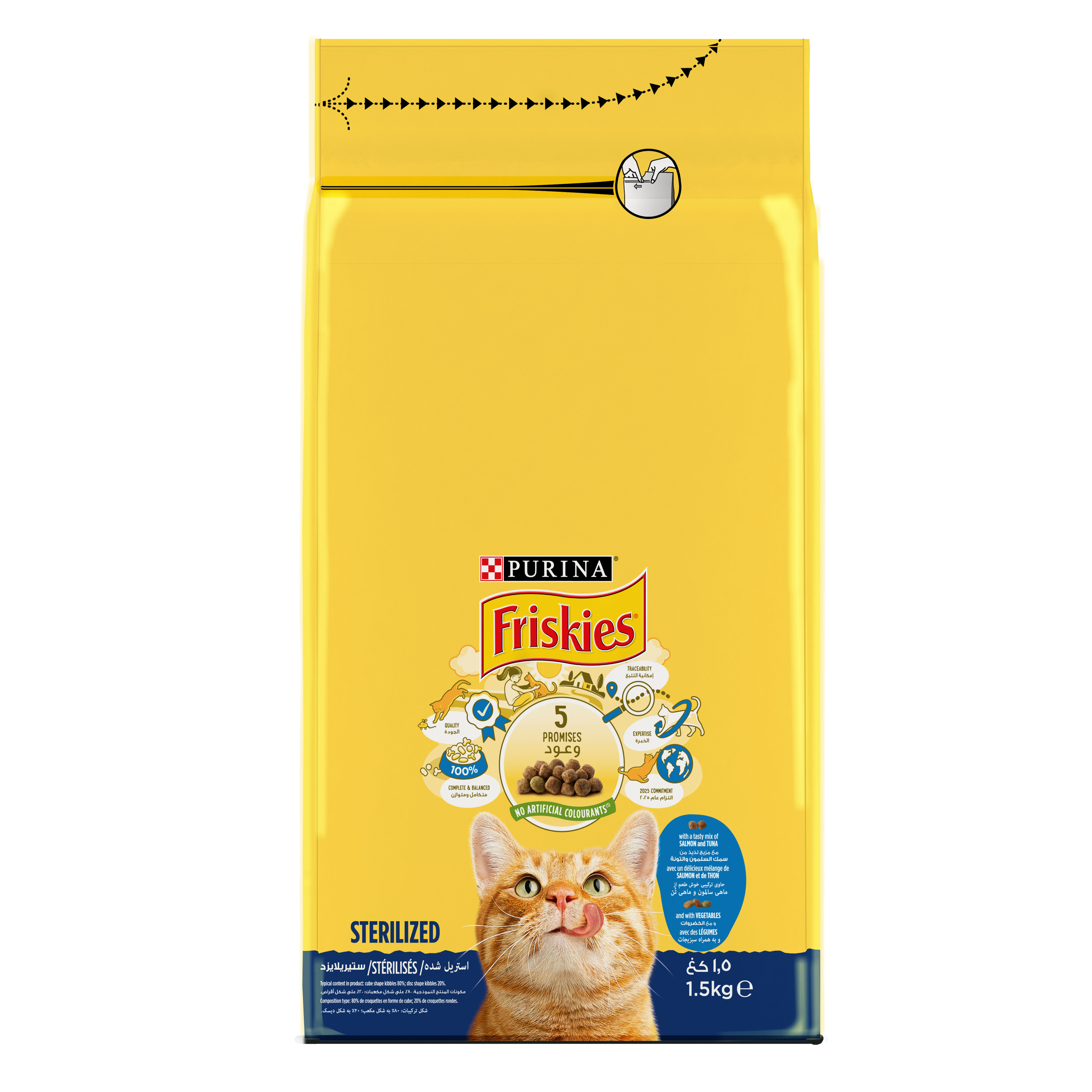 Friskies Sterilized mix of Salmon and Tuna Purina Arabia